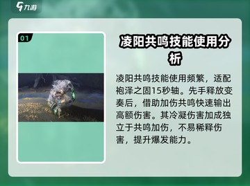 鸣潮⚡臂铠武器适配角色大揭秘！谁用最强？截图2