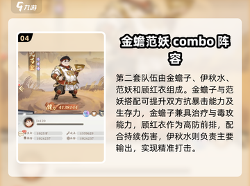 🎮元尊手游新手必看！超全攻略速get！截图5