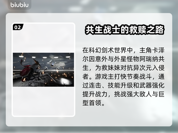 失落之魂发售时间🔥游戏粉丝必看日期⚡截图3