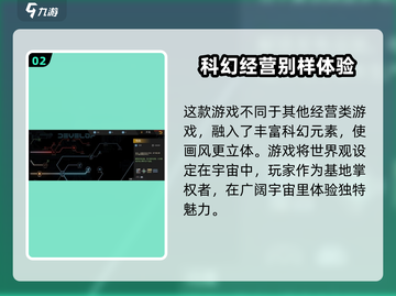 秩序新曙光🔥超燃游戏类型揭秘！🎮截图3