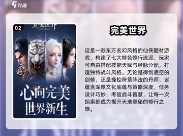 🎮2005年经典手游大回顾！🔥怀旧必玩清单💥截图3