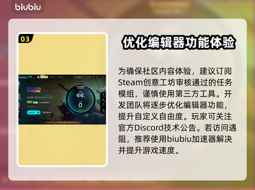 BrokenArrow自定义模型导入功能🔥游戏创意工坊等你来玩！🎮截图4