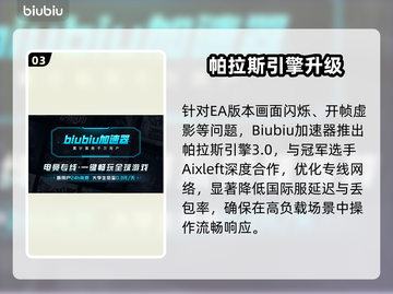 💥非生物因素太上头了！🎮截图4