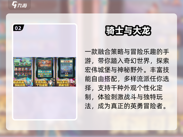 🔥2025男生必玩手游TOP榜🏆截图3