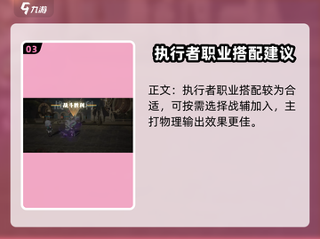 代号黄金瞳源稚生🔥《原神》最强角色揭秘！截图4