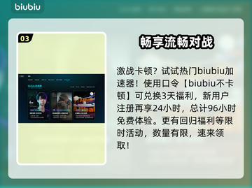 忍者龙剑传4Boss秒杀技巧🔥截图4