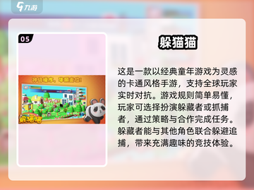 🎮童年游戏复活！2025最火经典手游大揭秘🔥截图6