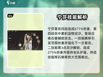 黑色信标全角色大揭秘！🔥游戏党必看💥截图6