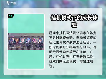 炽焰天穹🔥竞技场玩法揭秘，入口在这里！截图3