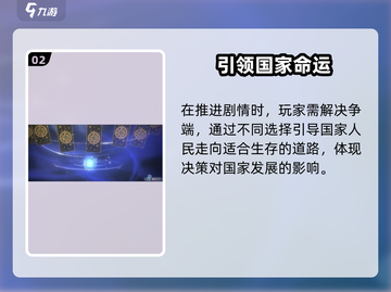 铃兰之剑🔥策略游戏巅峰之作，你不可错过的游戏🎉截图3