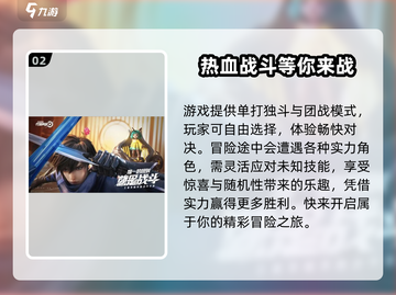 星之破晓💥内测资格获取秘籍，2024测试抢先一步！🔥截图3