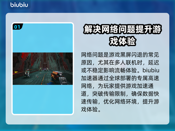 战锤40K爆弹枪2黑屏闪退？❌解决办法来了！👇截图2