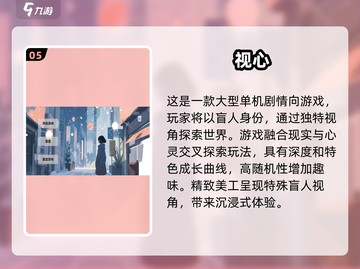 💥2025必玩！10G左右单机大作下载推荐🎮截图6