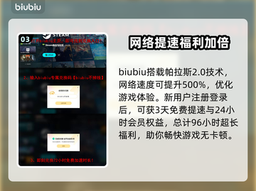 生化危机9上线日期爆料，真相惊人！😱🔥截图4