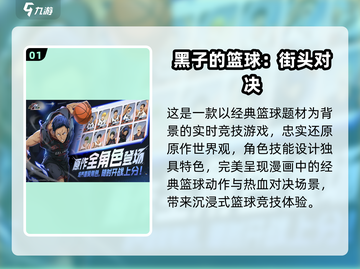 2025不氪金游戏TOP10🔥零氪玩家必玩榜单🎮截图2