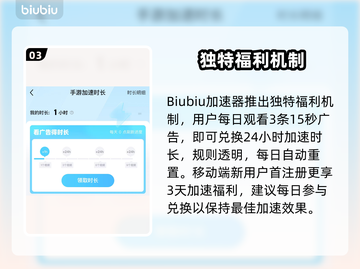 🔥Oniro手游黑屏闪退？一招解决！💥🎮截图4