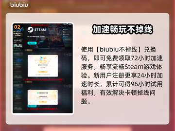 数码宝贝物语🔥配置要求曝光！🎮截图3