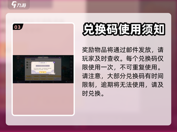 天境传说手游🔥通用礼包码大公开🎉截图4