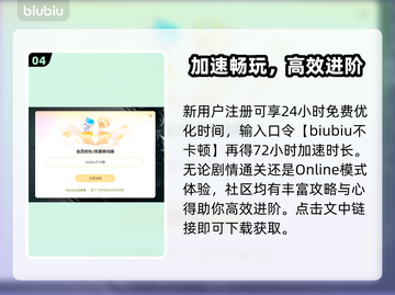 🔥GTA线上进不去？速试这些加速工具！🎮截图5