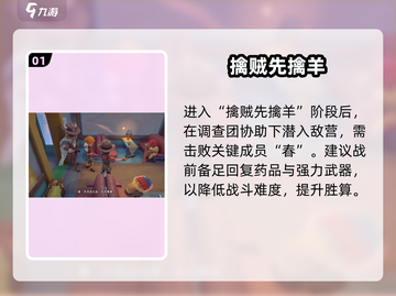 《沙石镇时光》洛根竟是隐藏BOSS？💥截图2