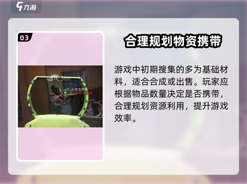 萤火突击💡盒子打开方法来了！快人一步获取惊喜🎁截图4