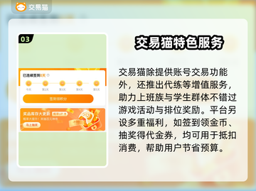 🔥王者荣耀账号交易防坑！专业平台大公开💥🎮截图4