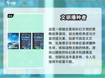 🔥2025光年游戏排行前十，经典好玩到停不下来！🎮截图10
