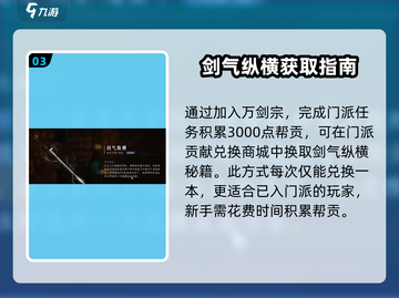 燕云十六声🔥：剑气纵横，体验热血江湖！截图4