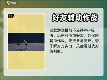 创造吧我们的星球🎮PVP玩法大揭秘🔥截图2