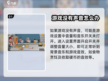 沙威玛传奇❌无声解决方案🔥游戏党必看！截图2