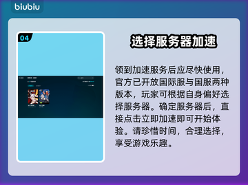 崩坏3闪退解决办法✨让你畅玩不停歇！截图5