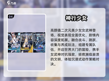 🔥2025最火二次元手游TOP榜💥截图5