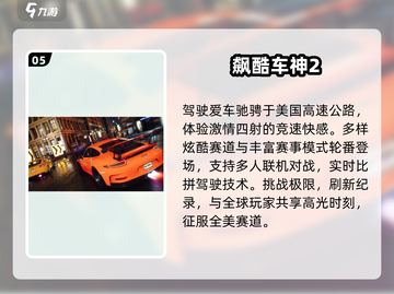 🏎2025最火免费赛车手游TOP榜！截图6