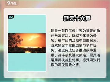 2025必玩🔥自由探索手游合集💥截图3