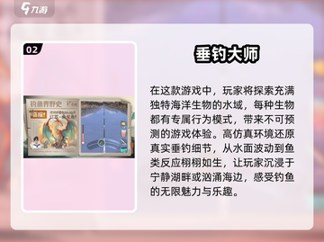 🌟2025年老年人最爱玩的简单游戏大揭秘！🎮截图3