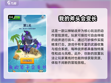 🔥2025十大平民手游排行榜出炉，快来下载玩转吧！🎮截图5