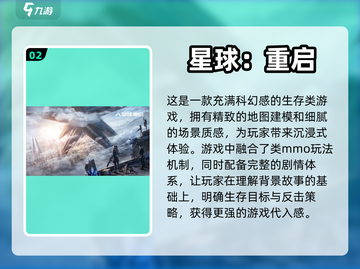 🔥2024必玩！画质炸裂手游推荐📱截图3