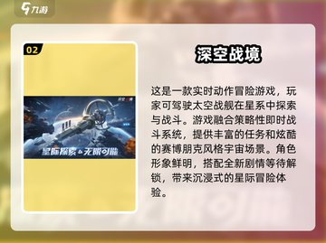🔥2025必玩经典空战游戏排行榜✈截图3