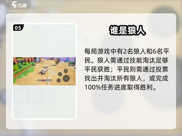 🔥元梦之星玩法大揭秘！🎮截图6