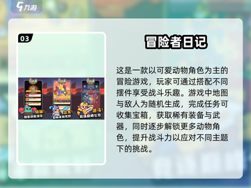 🔥2025热门单机闯关打怪手游大全🎮截图4