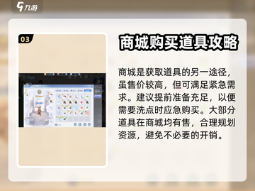 巴风特之怒💥技能重置棒获取方法大曝光！截图4