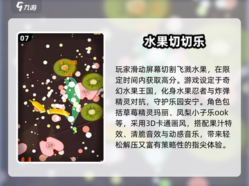 📚一年级单人游戏推荐！2025经典🔥必玩清单🎮截图8