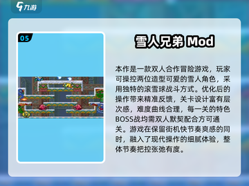 💑情侣必玩！2025超甜小游戏合集🎮截图6