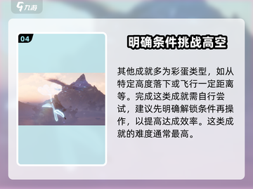 无限暖暖成就🔥超简单完成攻略来啦！截图5
