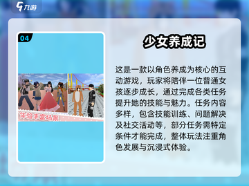 🔥2025必玩！星神少女类手游大推荐✨截图5