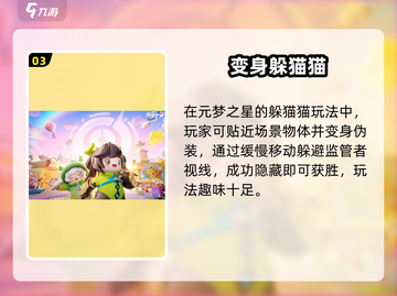 🎮元梦之星皮肤兑换码大放送！🔥截图4