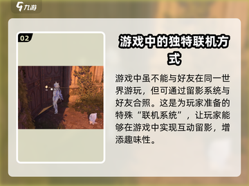 无限暖暖🔥联机玩法大揭秘！🎮截图3