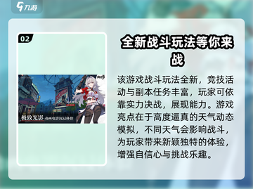 崩坏3第二部🔥竟是单机游戏？游戏玩家懵了！截图3