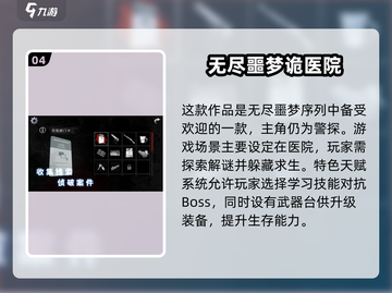 恐怖游戏合集👻！2025热门小小梦魇同类推荐🔥截图5