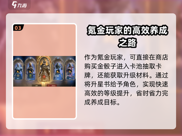 龙息神寂🔥多少抽出金？真实概率大曝光！截图4